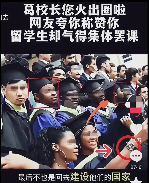 从罢课到被驱逐！留学生们万万没想到，校长的决定颠覆所有人想象。从罢课到遣返，