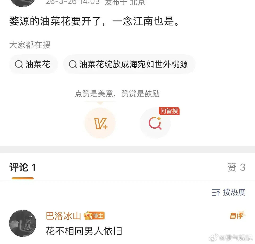 虽然这个🫓已经有点烂了，但毕竟是大厂资源，谁能接这个饼