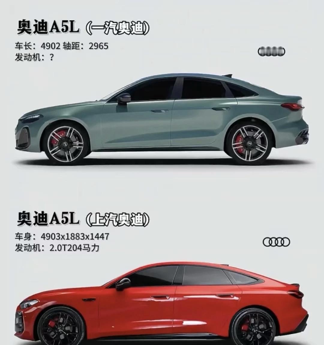 为什么上汽A5L实车看起来感觉小？逛商场看到摆着新A5L过去看了看，帅是真的帅，