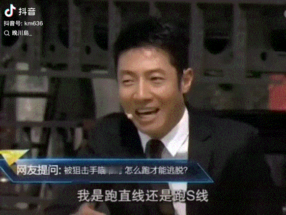 蛇皮走位[捂脸哭][捂脸哭]​​​