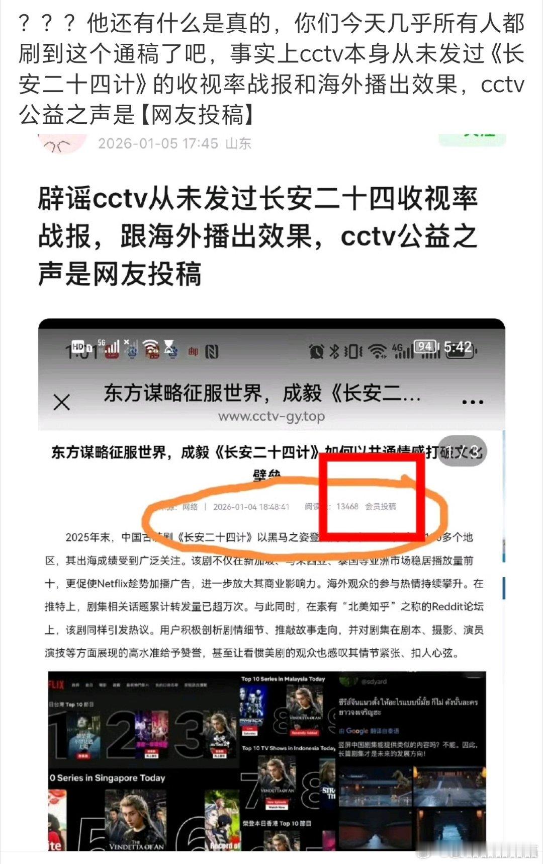 他粉丝生活在脂粉制造的信息茧房里，从来不敢伸头出去看看外面真实的世界。