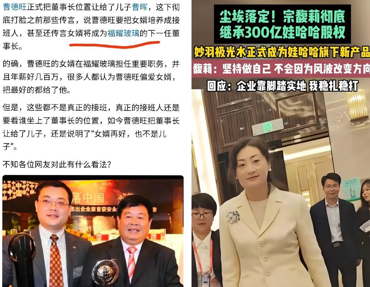 宗馥莉从娃哈哈抽身这事儿，怕是给所有办大企业的老板敲了记重锤——以后还敢轻易
