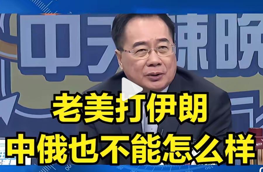 虽然很想伊朗把美国拖住，陷入中东战局，但是很可惜，伊朗确实顶不了多久…美国此次