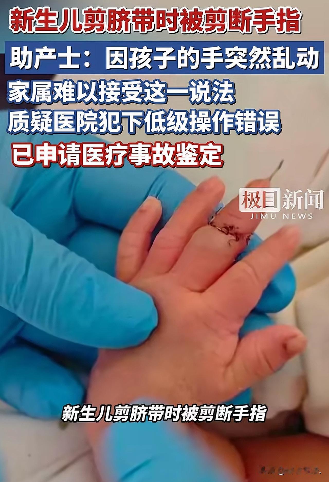 江苏盱眙，男子带着妻子在一家医院做剖宫产手术。没想到孩子出生后，助产士告知，在给