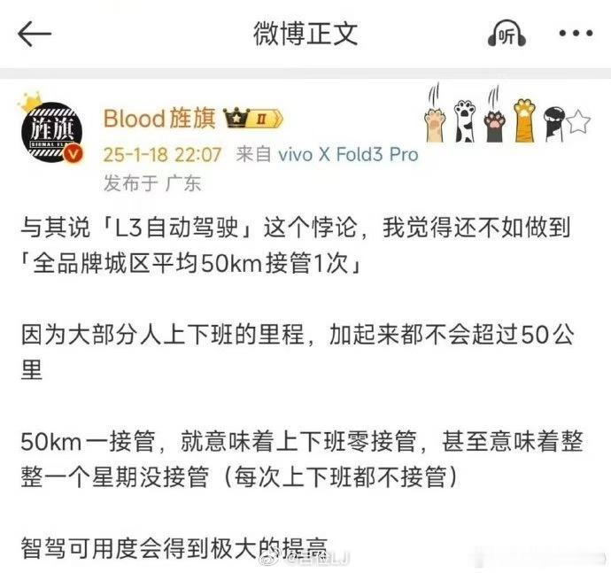 大家有没有发现一个现象，2024年开始大家不怎么说SAE自动驾驶评级了，以前的L