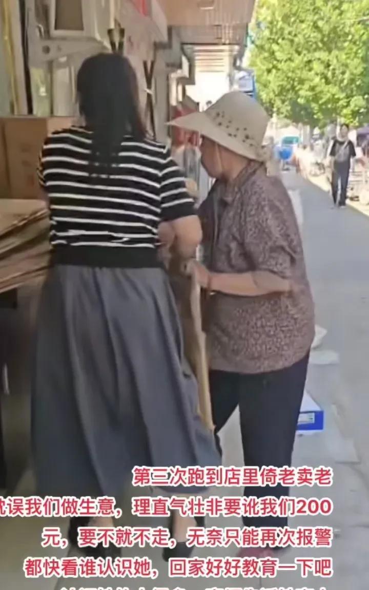 倚老卖老！帽子叔叔也没办法！6月22日，河南安阳一老太太偷拿店里的鞋盒子，被店