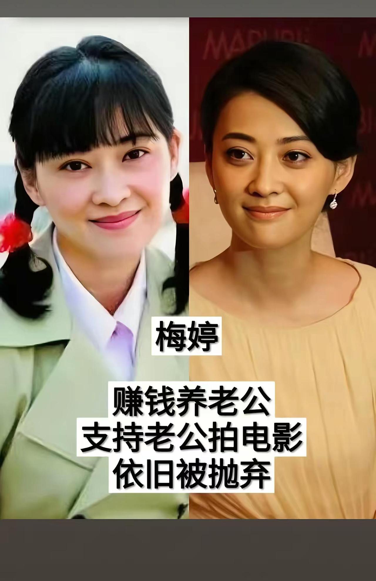 嫁错"渣男"的女星，你最心疼谁。