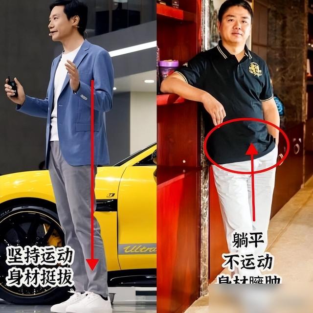 五六十岁男人选运动还是躺平?看完这些变化你就懂了