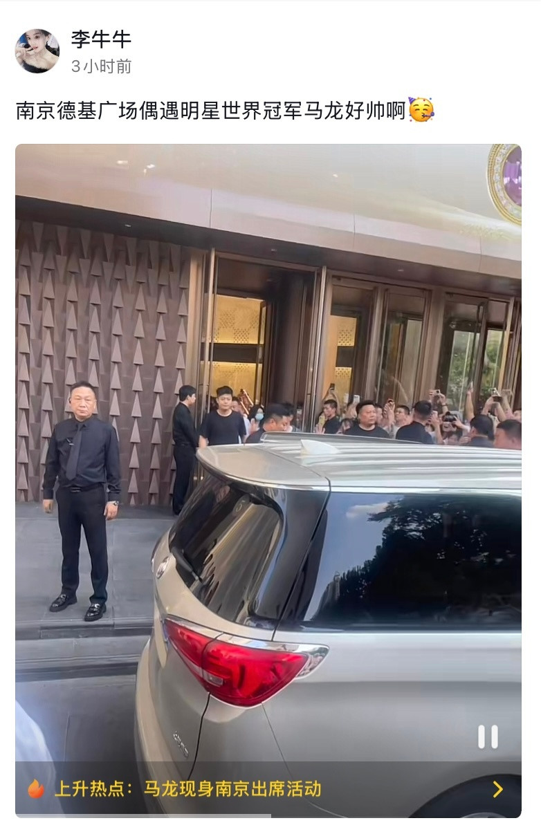 每次线下偶遇的共识真人真帅​​​