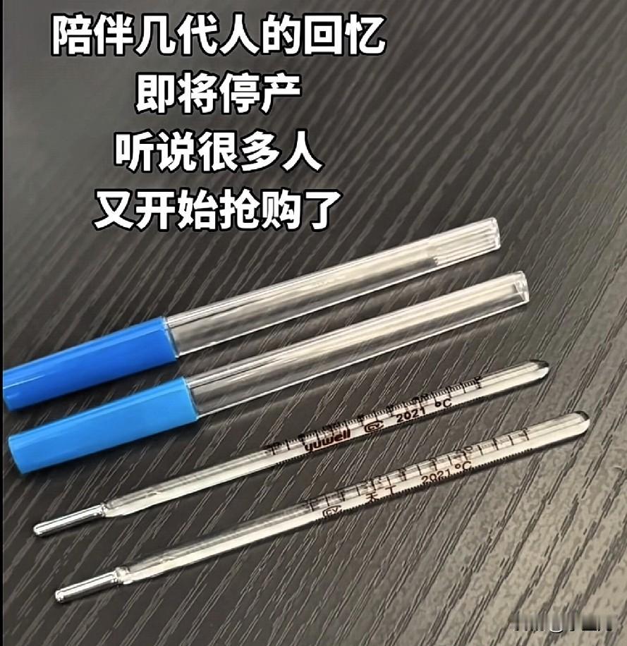 为什么水银体温计通常是三棱柱形?为啥水银体温计是三棱柱？原来藏着实用小设计
