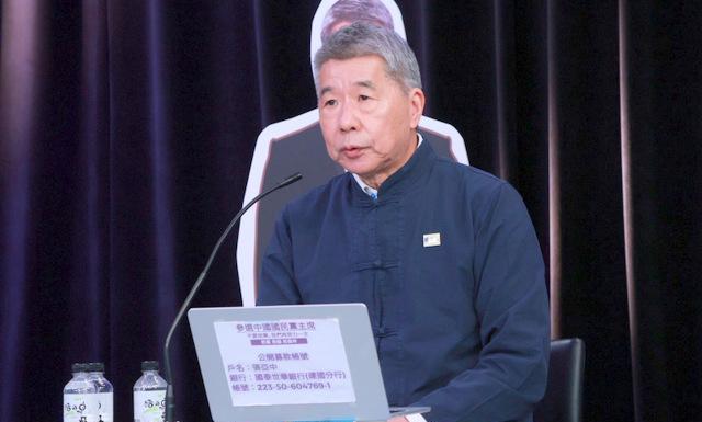 张亚中结辩批郑丽文、罗智强都没准备好国民党主席候选人张亚中、罗智强、郑丽文今天