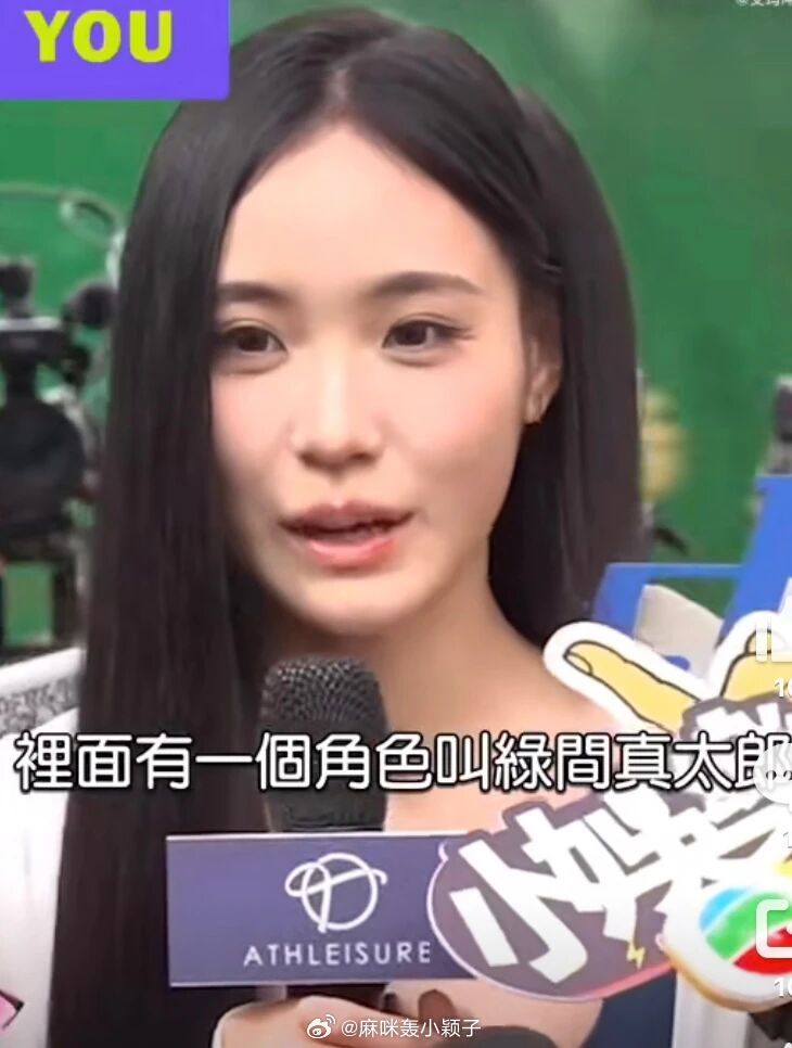 小S二女儿公开的男友参照：“绿间真太郎”——刚看到一个关于小S二女儿的采访，先是