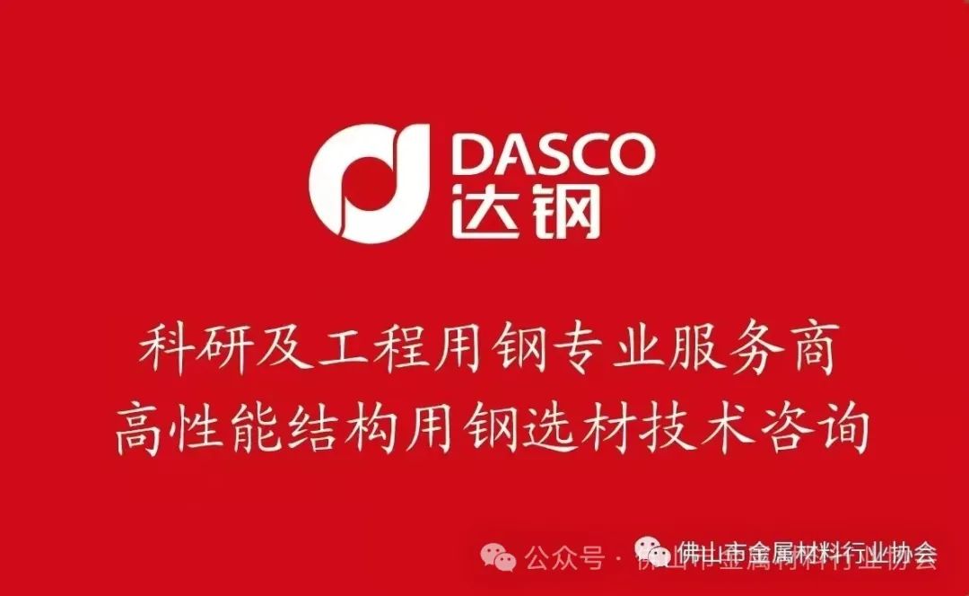 未来十年, 中国钢铁需求每年下降500-700万吨?