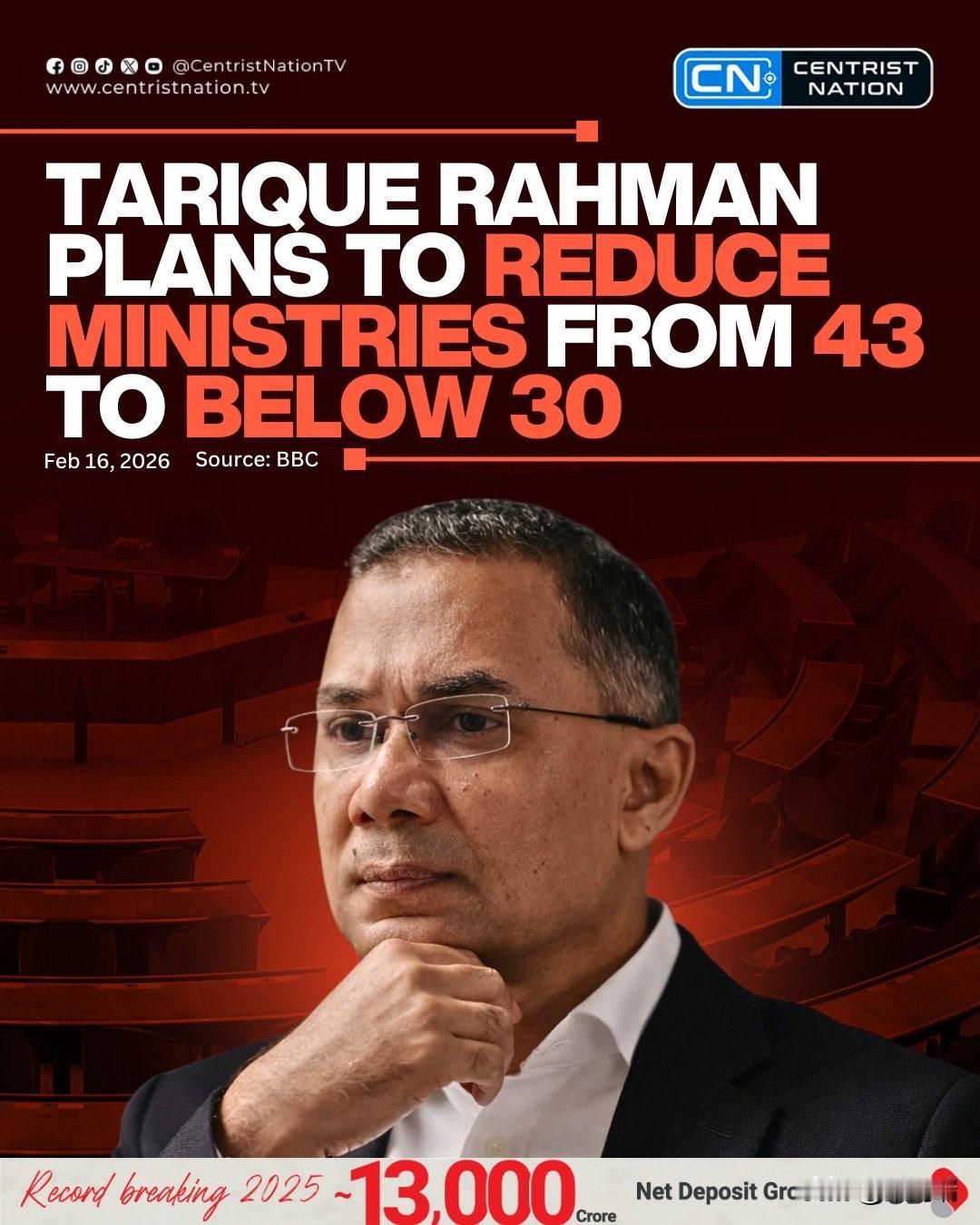 即将首次出任孟加拉总理的孟加拉国民族主义党主席塔里克·拉赫曼正在考虑缩减内阁规模