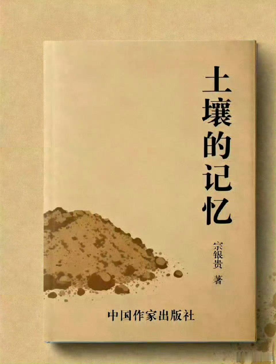 诗歌词赋宗银贵诗词对联雅青秋之韵牛博中国诗词大会华夏古风黄小青词牌名串烧黄小青喝