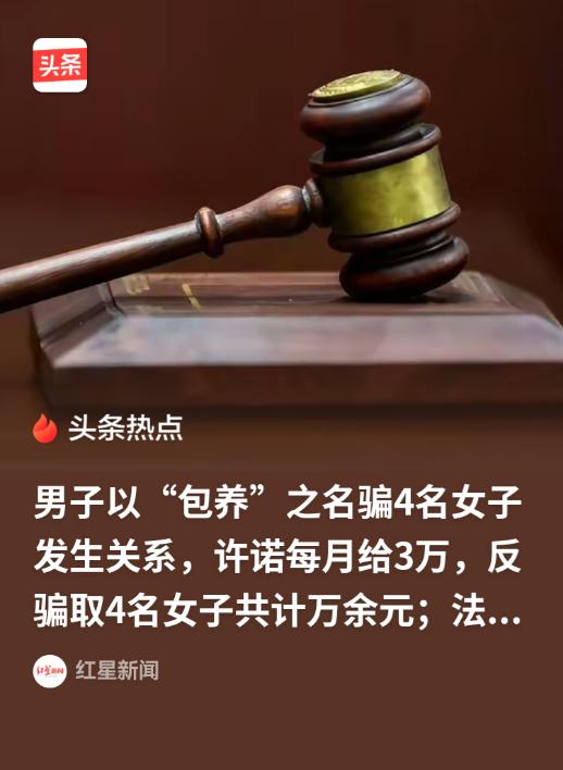 4月30日环球网报道，上海，男子和女子第一次约会，男子先让女生帮自己垫付了23