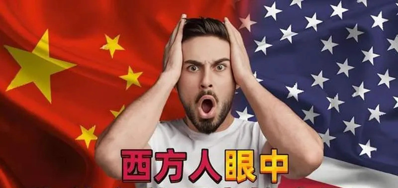 老美害怕中国崛起，原因竟然是这些老美一直觉得，只有弱弱的