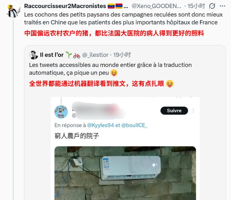 法国陷入持续40度以上的高温！法国专家不建议法国人全部安装空调，因为这会让法