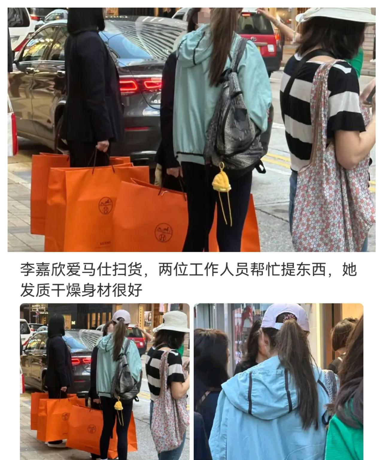 李嘉欣那简直富得流油，扫货直接杀到爱马仕，大包小裹全是真金白银，这价值简直能买下