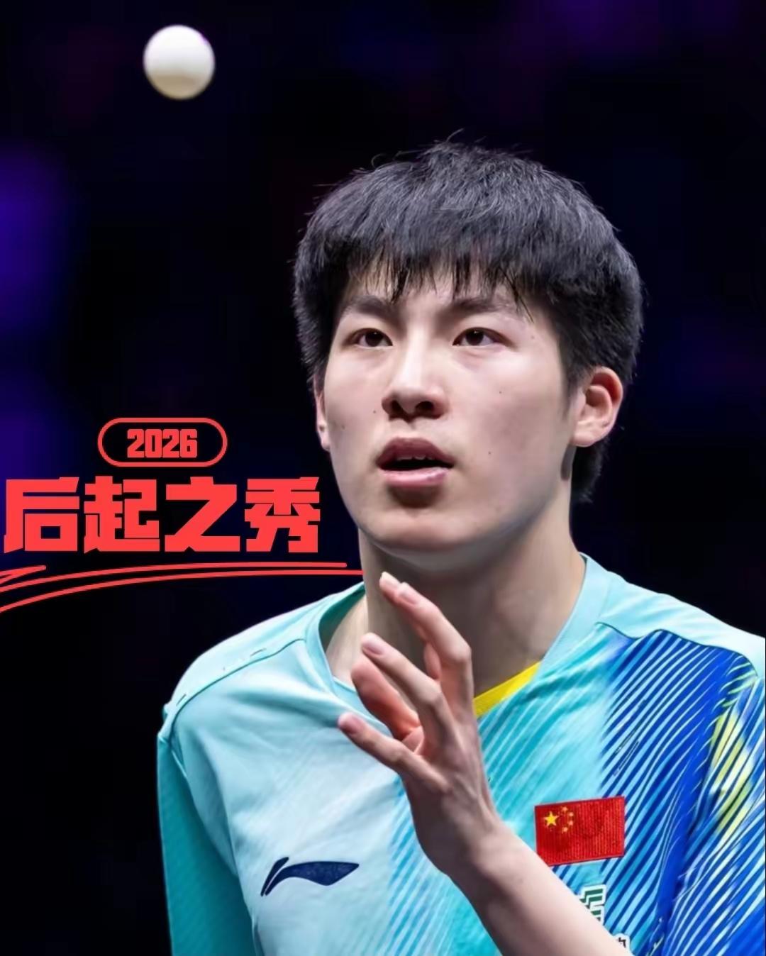 真替温瑞博捏把汗，第二轮签位出炉，对他凶多吉少。4月2日中午13：1