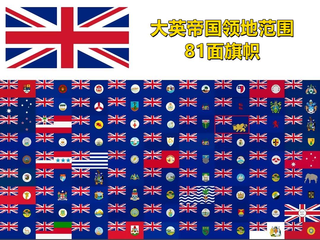 从地理和历史的角度，巅峰时期的大英帝国，总面积约3550万平方公里，是人类历史上