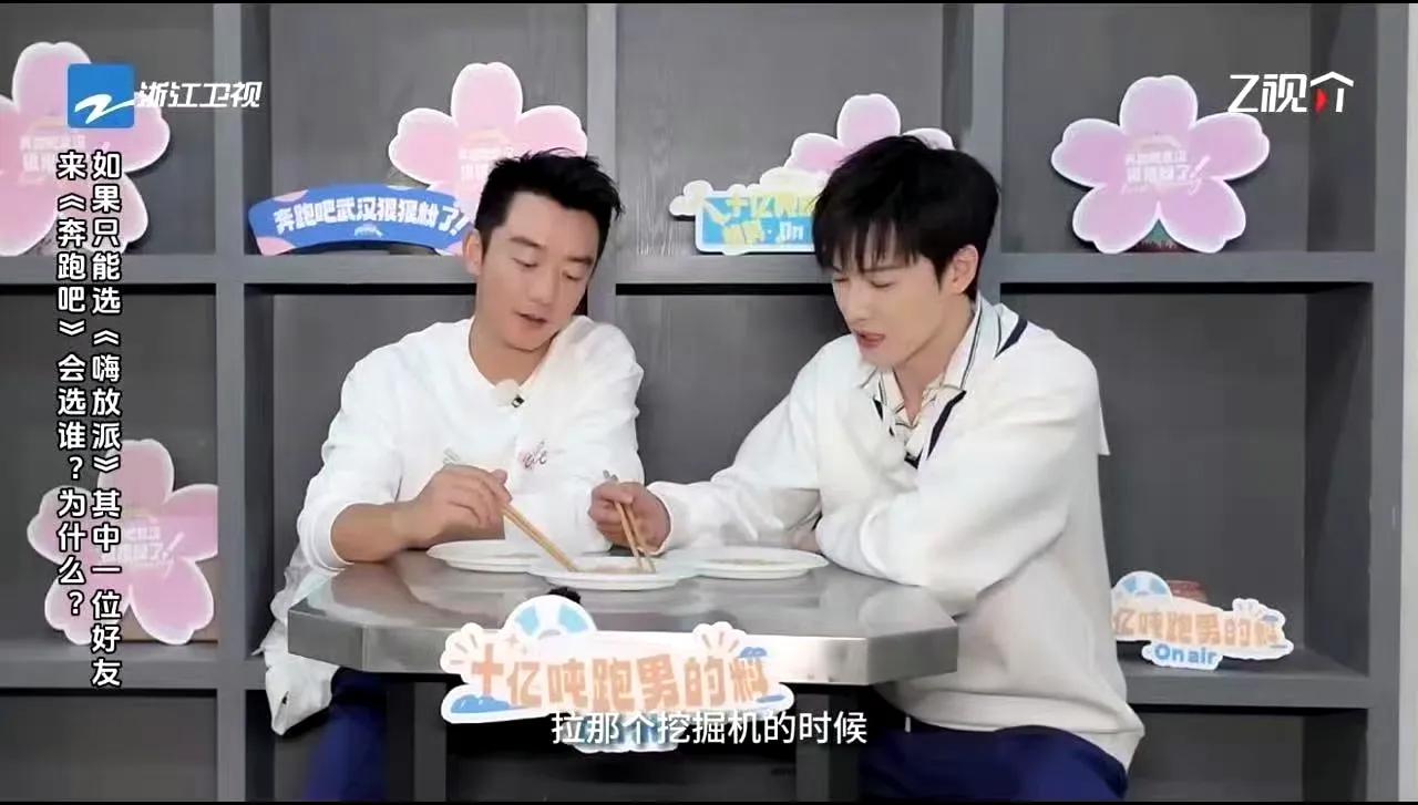李昀锐小林想拉高瀚宇来跑男助力，哈哈这哥俩关系真不错，要是高瀚宇真的能来，那铁定