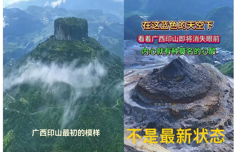 印山也不像个印章呀，倒像是一个茶壶盖，来宾是广西最穷的几个市之一，山也多，其它