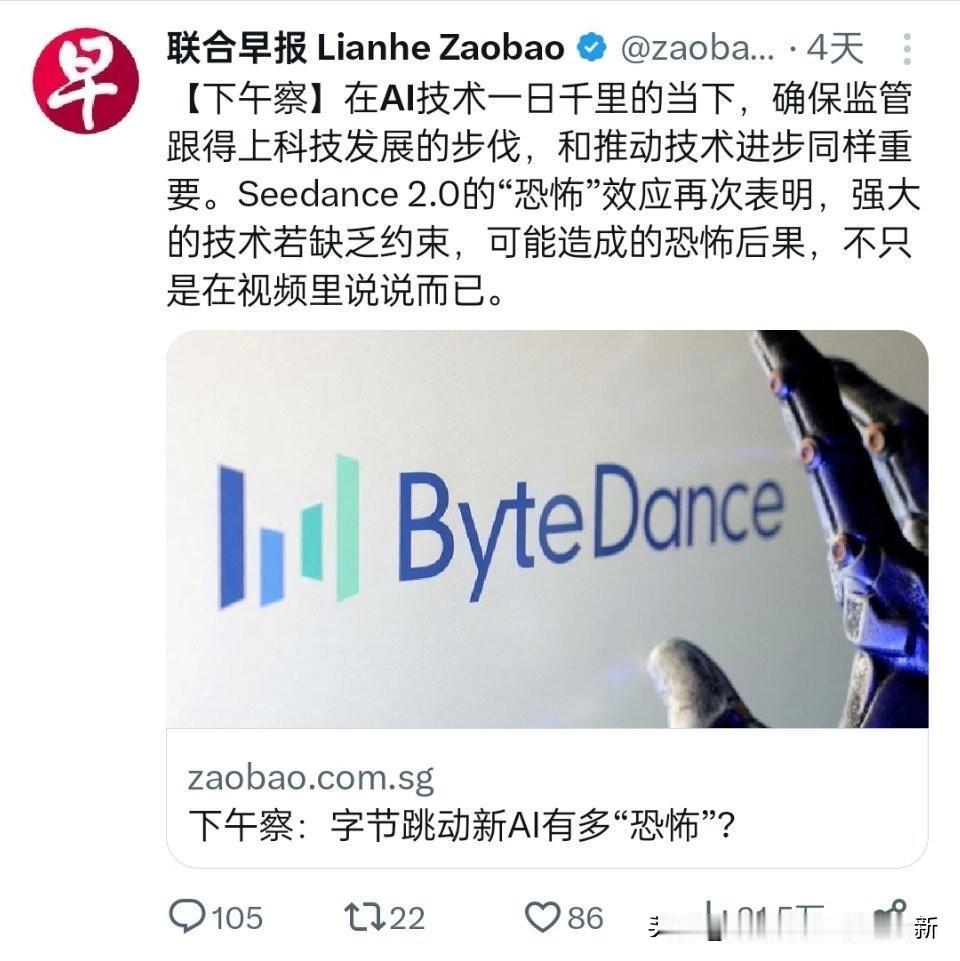 联合早报的脑回路总是很奇特，关键是还能在主流平台，大行其道，什么时候管理呢