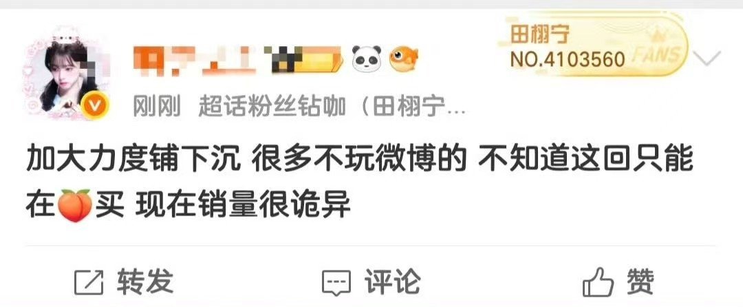 在哪买，我来买，支持一下哥哥