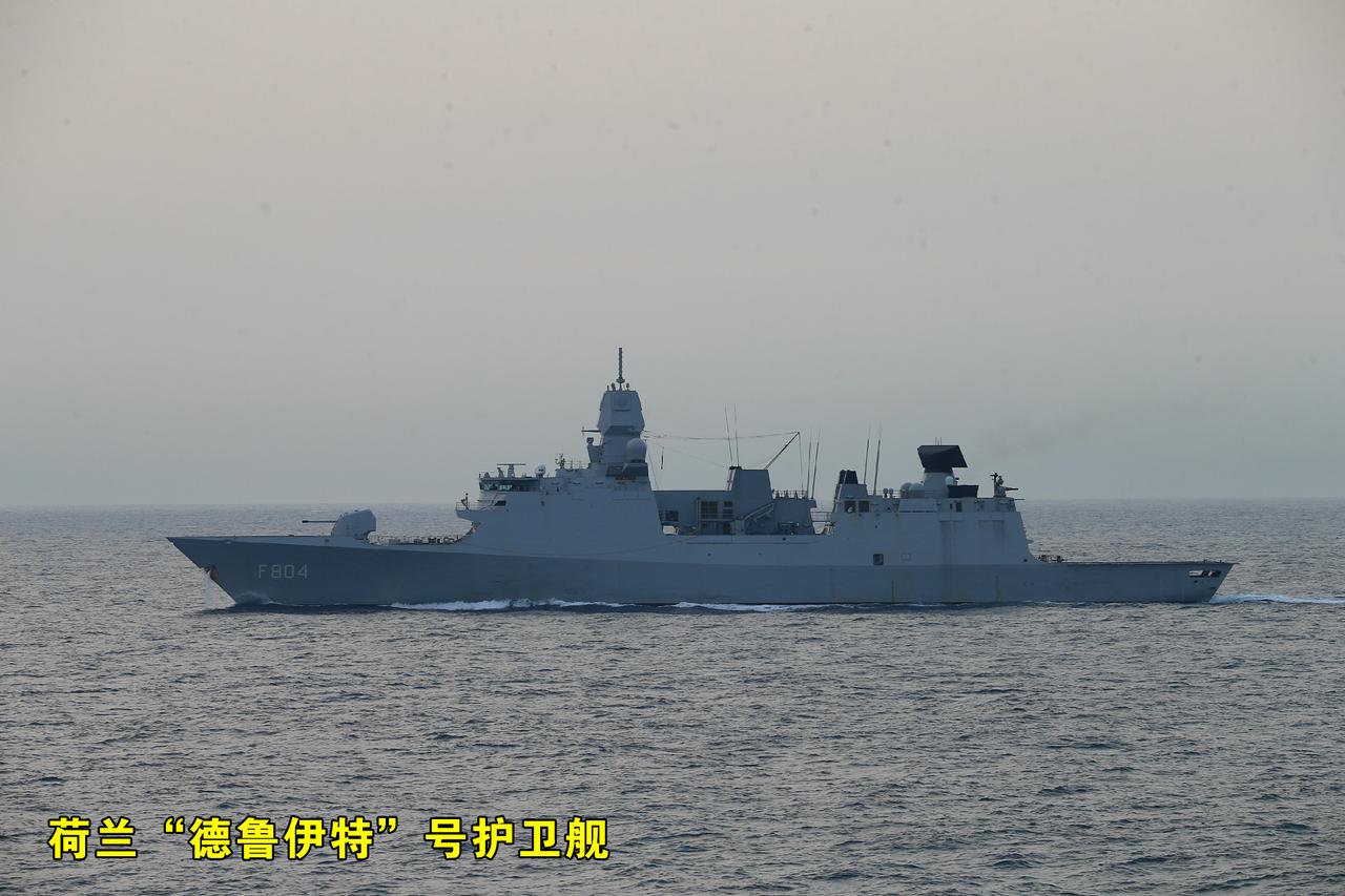 突发！荷兰护卫舰又来挑衅！6月5日晚，据东部战区新闻发言人徐承华陆军大校表示，5