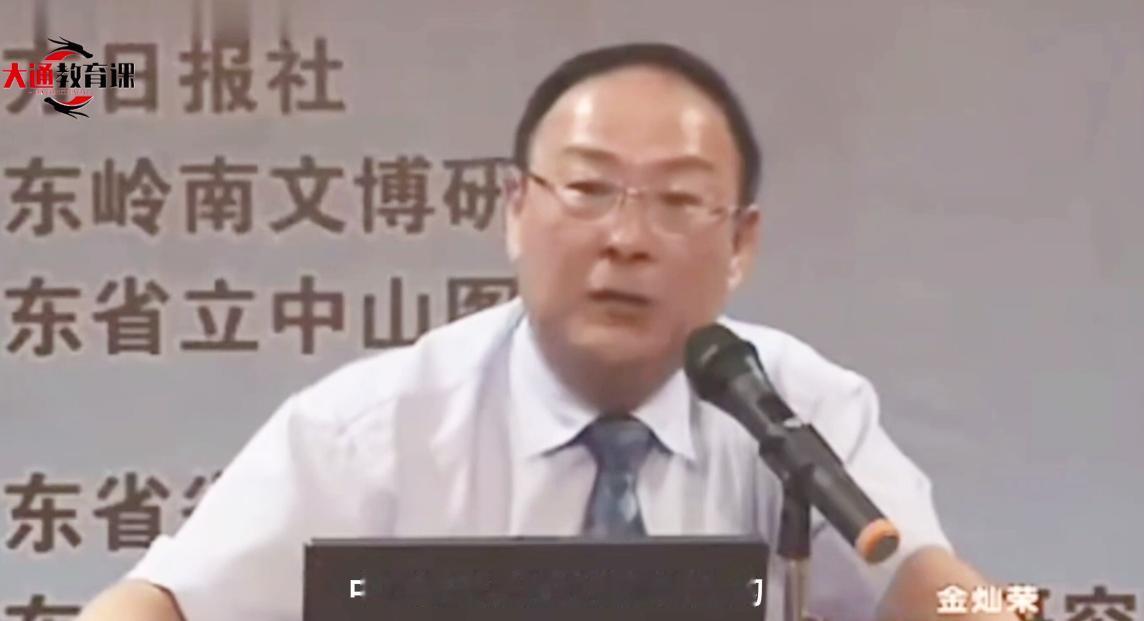 金灿荣：在德国，选择中国制造的超过选择德国制造的，想不到吧！德国有人做了个特