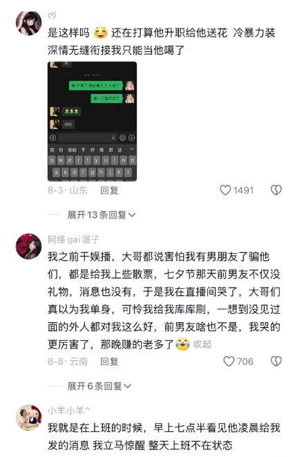 她是派大星，那我是谁