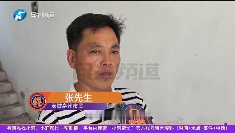 江苏昆山，一名离异男子在网上认识心仪女子，见面仅2分钟，女方就提出让亲哥哥住
