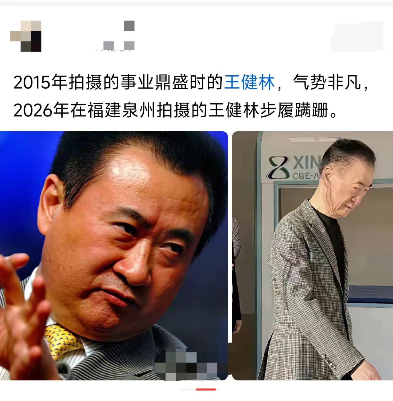 当年喊“小目标”，现在目标啥？