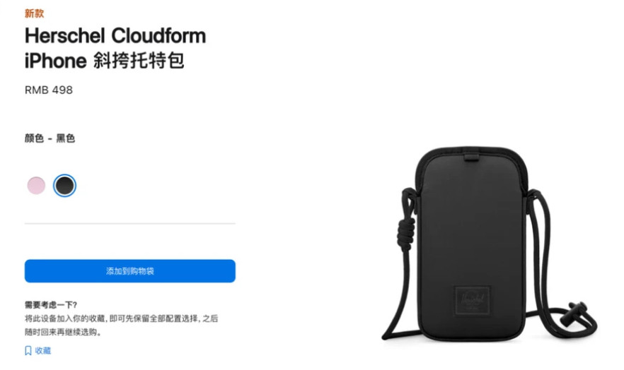 我皮爷免费的不香吗？