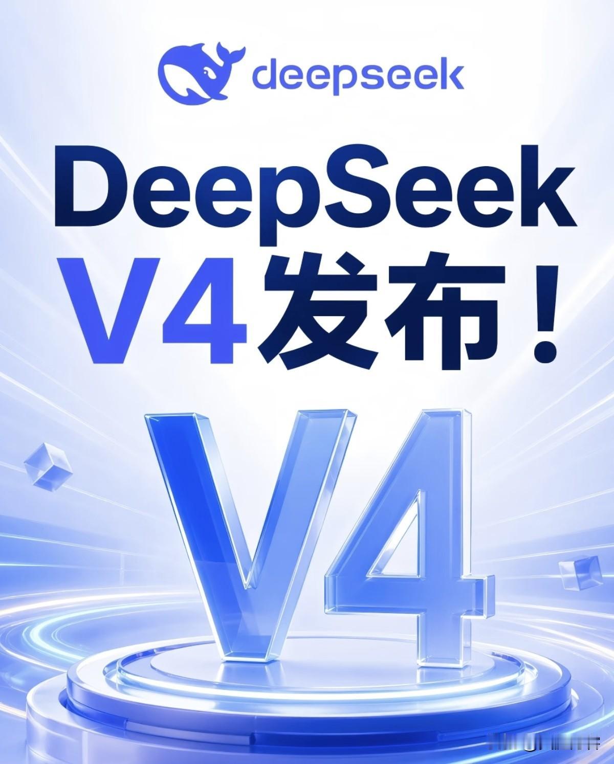 太意外了！DeepSeekV4登场，英伟达没挨锤，反而股价冲新高！去年R1一把