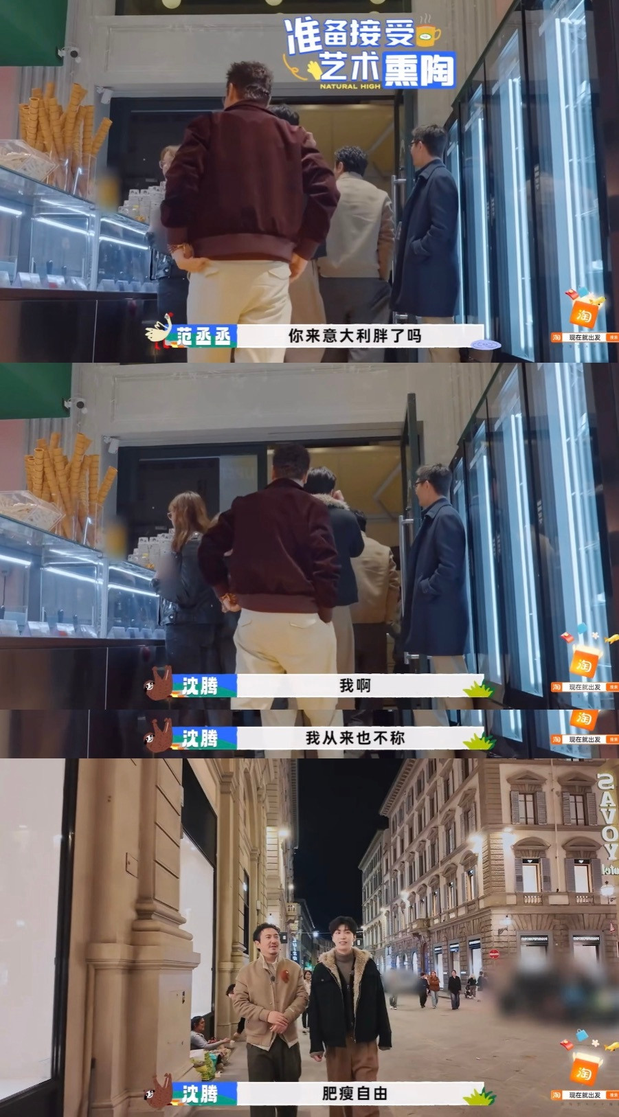 我心态：沈腾肥瘦自由我学沈腾心态