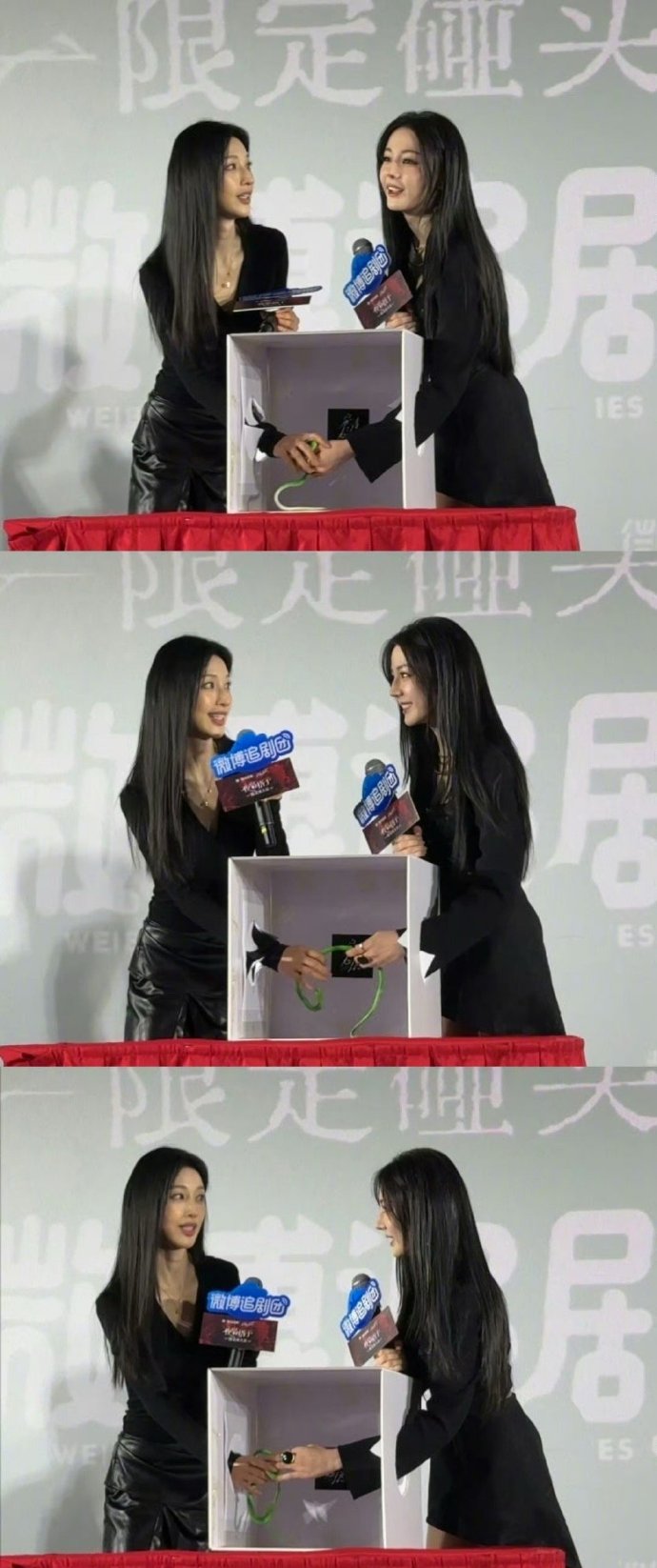 张俪迪丽热巴游戏环节躲箱子里偷偷牵手，相视一笑的默契直接拉满，这自然又好嗑的互动