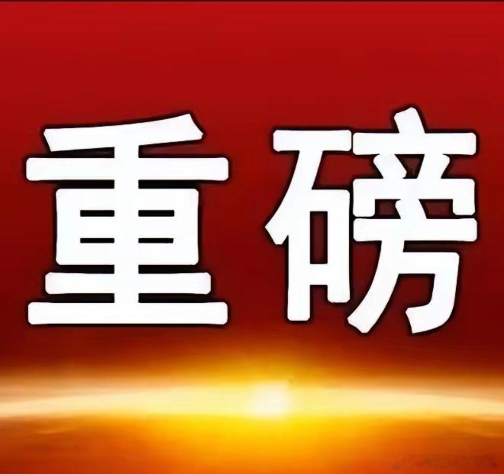 5月4日全球财经资讯速览1. 金融市场：美股标普500、道指连