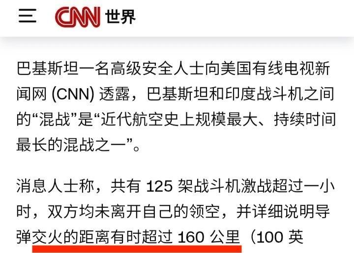 PL15在160公里外打爆阵风，对岸看了鸦雀无声，台当局向美紧急求援，结果收到更