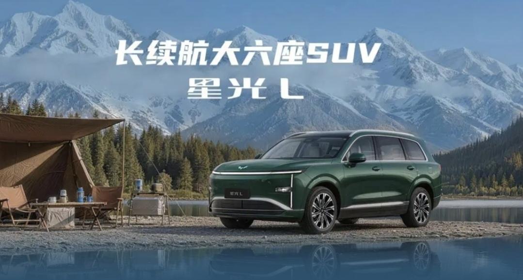 聊大六座SUV，以前大家总觉得这是预算充足的“二孩家庭专属”，毕竟市面上叫得上名
