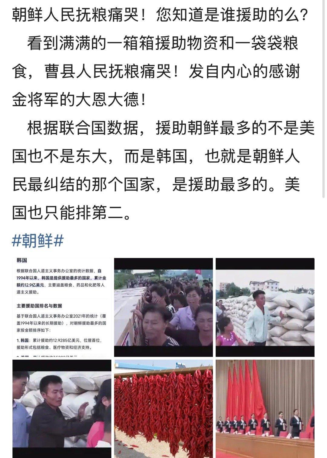 咋那么熟悉[捂脸哭]韩国​​​