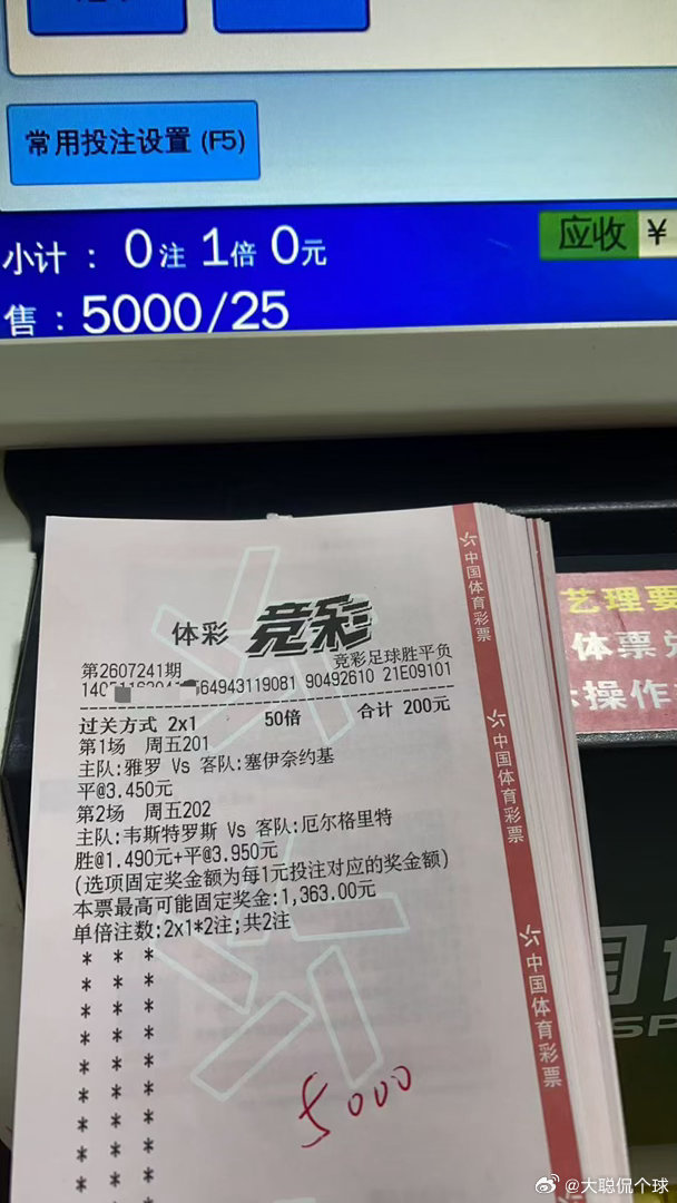 7.24星期四私房菜（附自购实单推荐）201：雅罗🆚塞伊奈双平（博让平）1-1