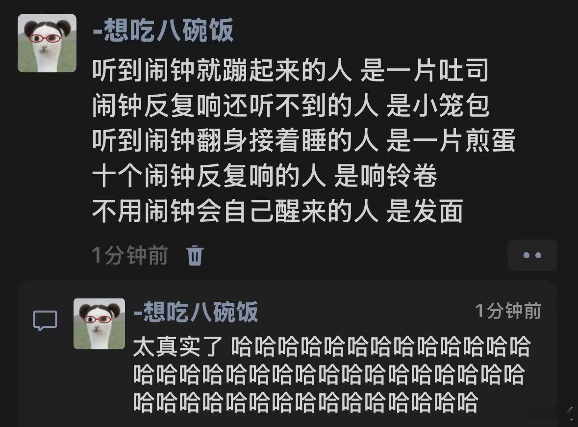 一个人活成了一盘菜