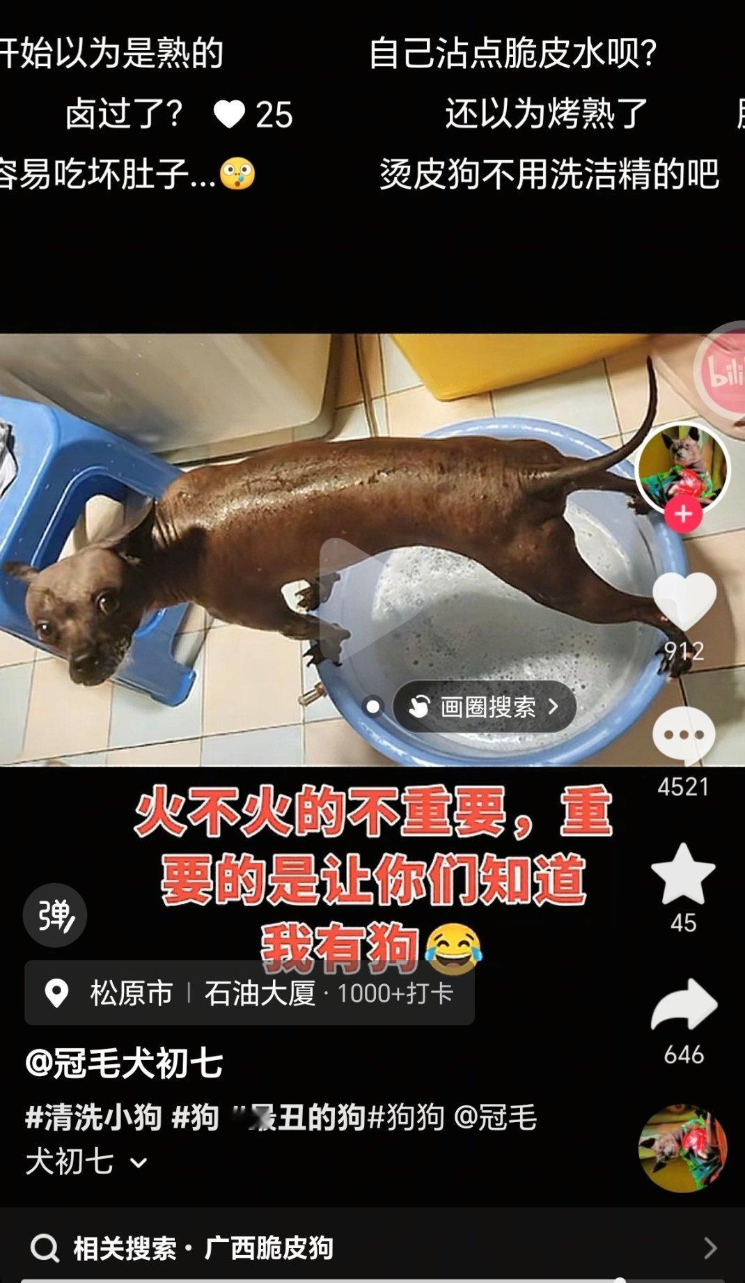 艹。。。。我还以为是熟的。。。。