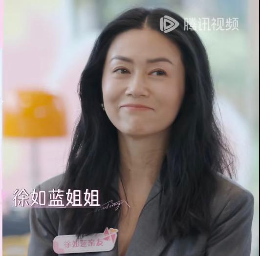 心动8:徐如蓝的姐姐好有气质，原来是芭莎的造型师。有网友扒出了她的账号，不仅是