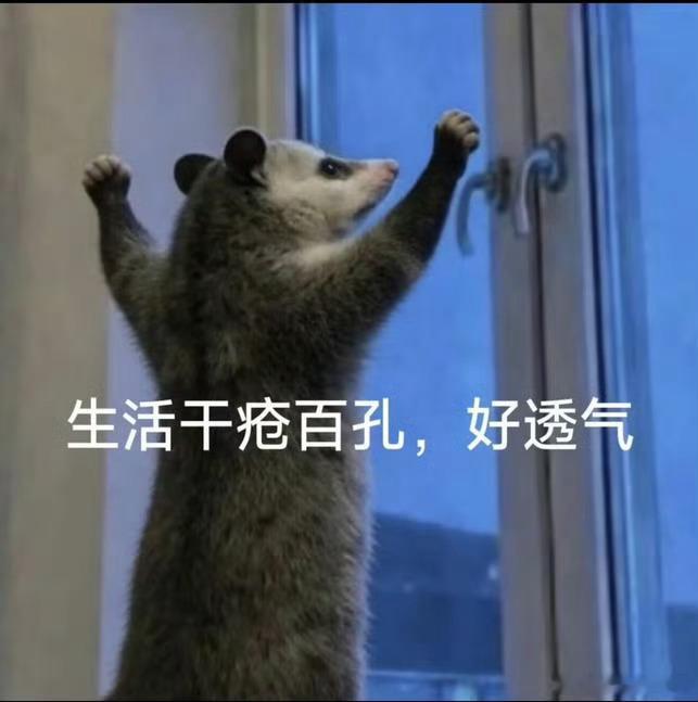 先给你点杯奶茶让你降低防备
