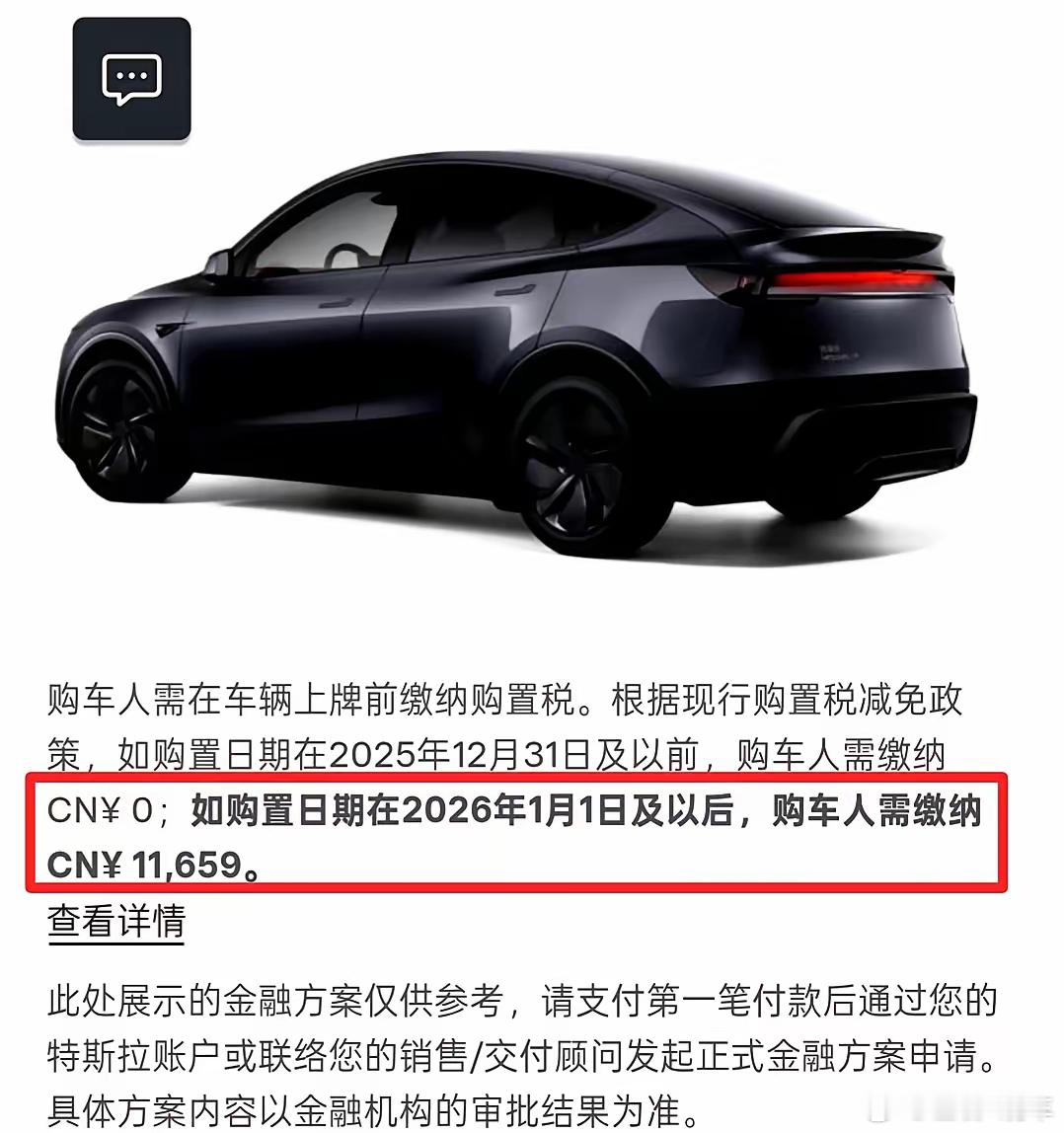 汽车民生特斯拉玩转“免费领”，接不接全凭“钟情”，ModelS/X会喊“受不