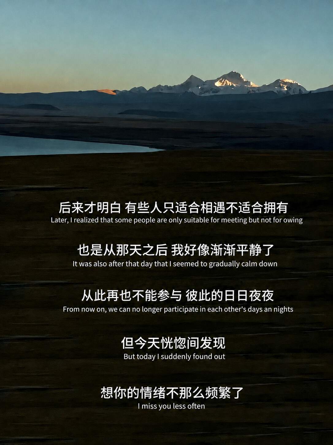 这段话好通透啊