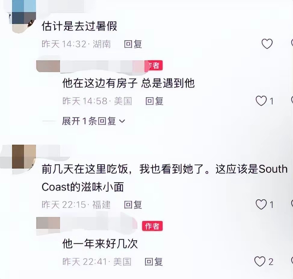 网友美国尔湾偶遇何洁刁磊，携孩子餐厅吃面，称她已在此买房定居。此前何洁曾直播哭穷